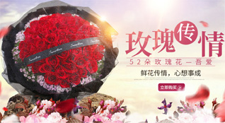 湖北咸宁市鲜花速递